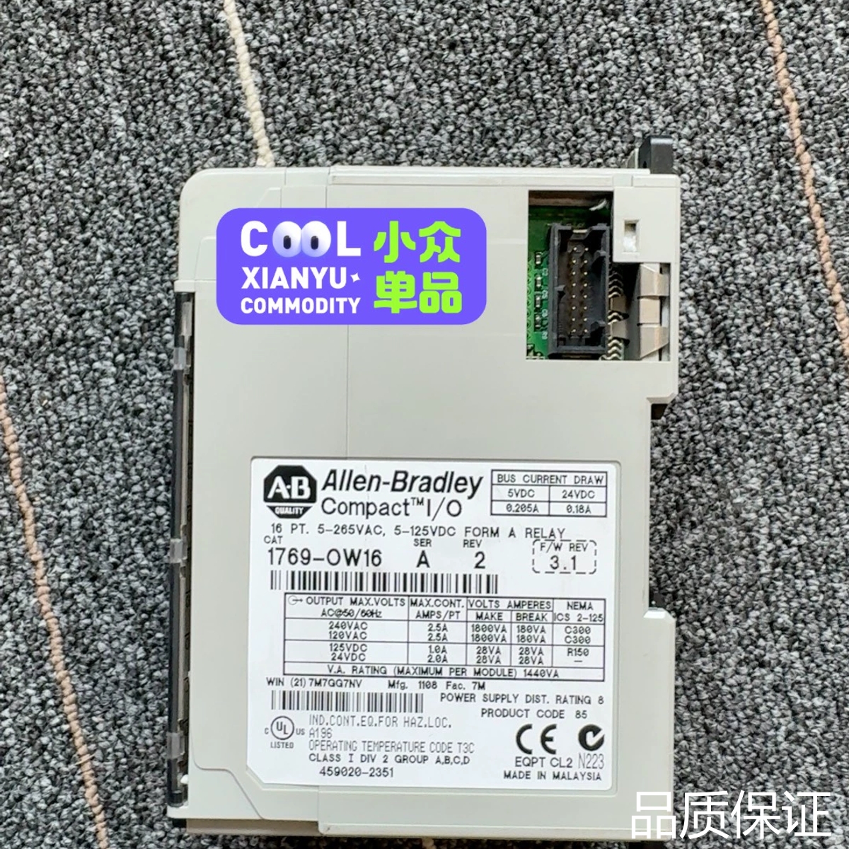 适配出一块AB罗克韦尔继电器输出模块，型号1769-OW16，1询价