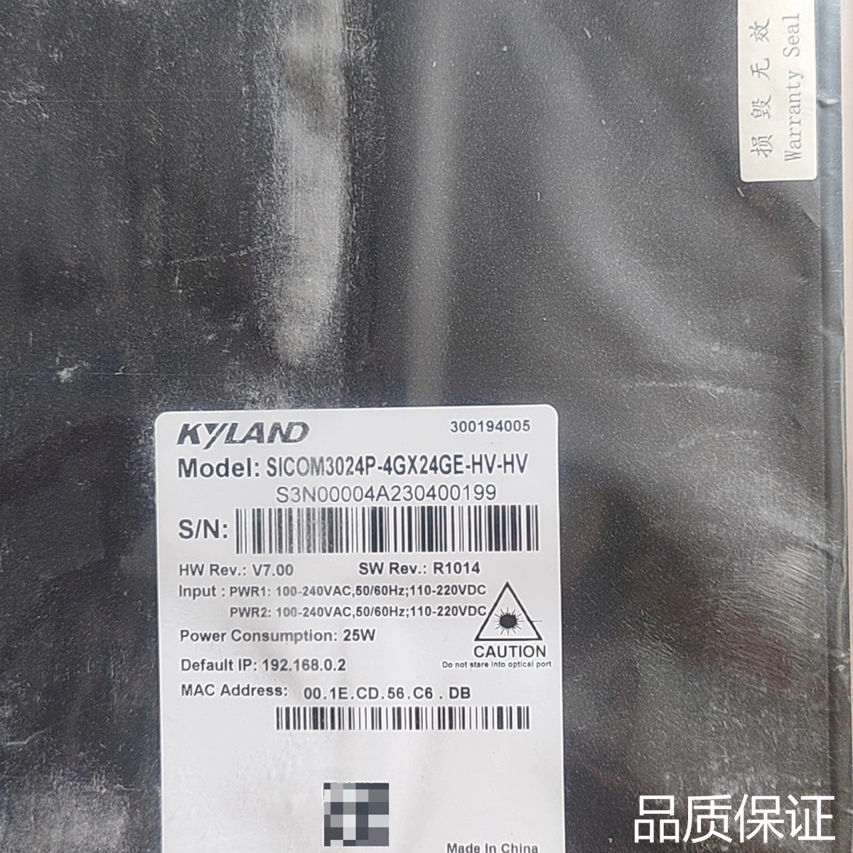 适配东士KYLAND工业交换机SICOM3024P-4GX24G询价