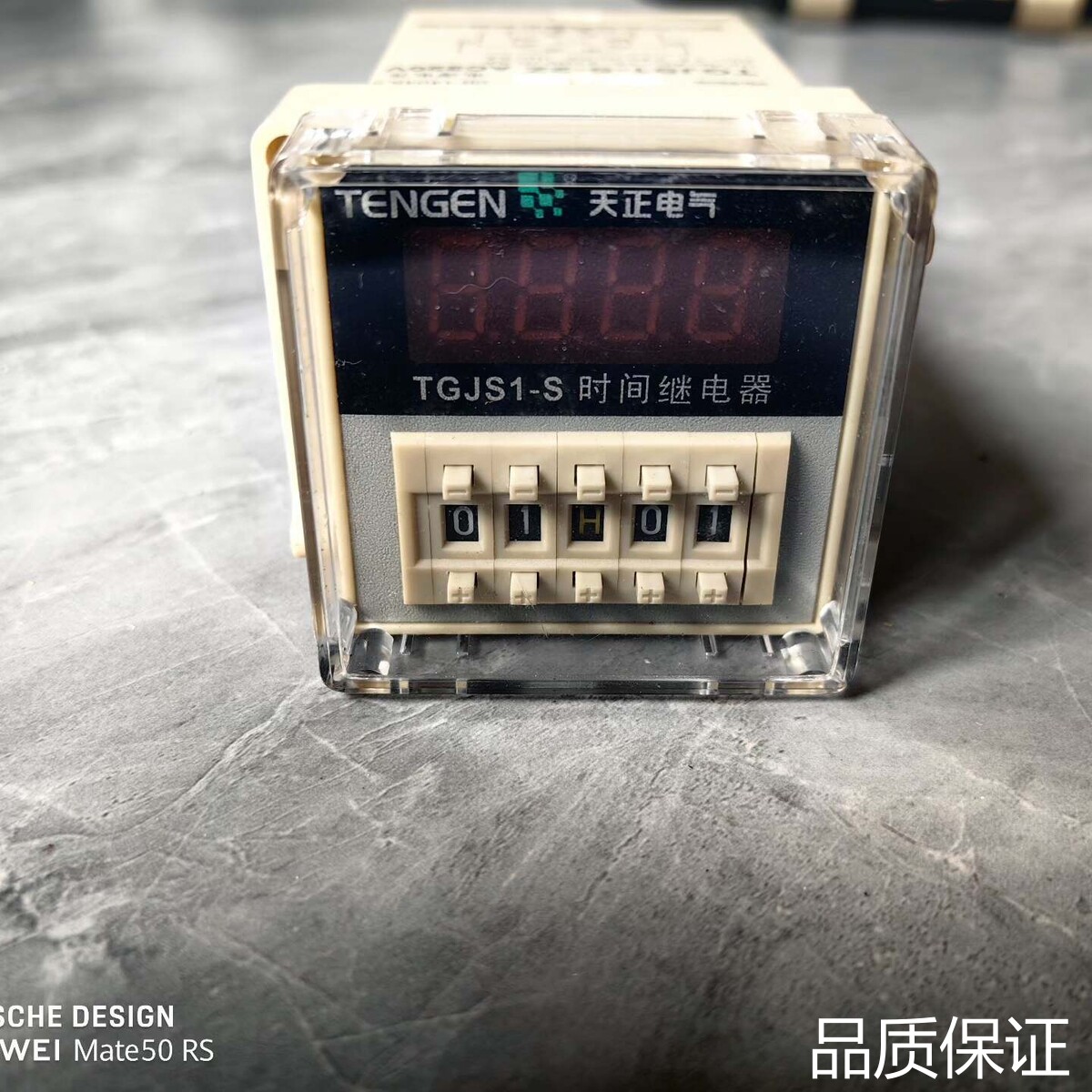 适配TENGEN/天正 TGJS1时间继电器 通电延时，具有议价