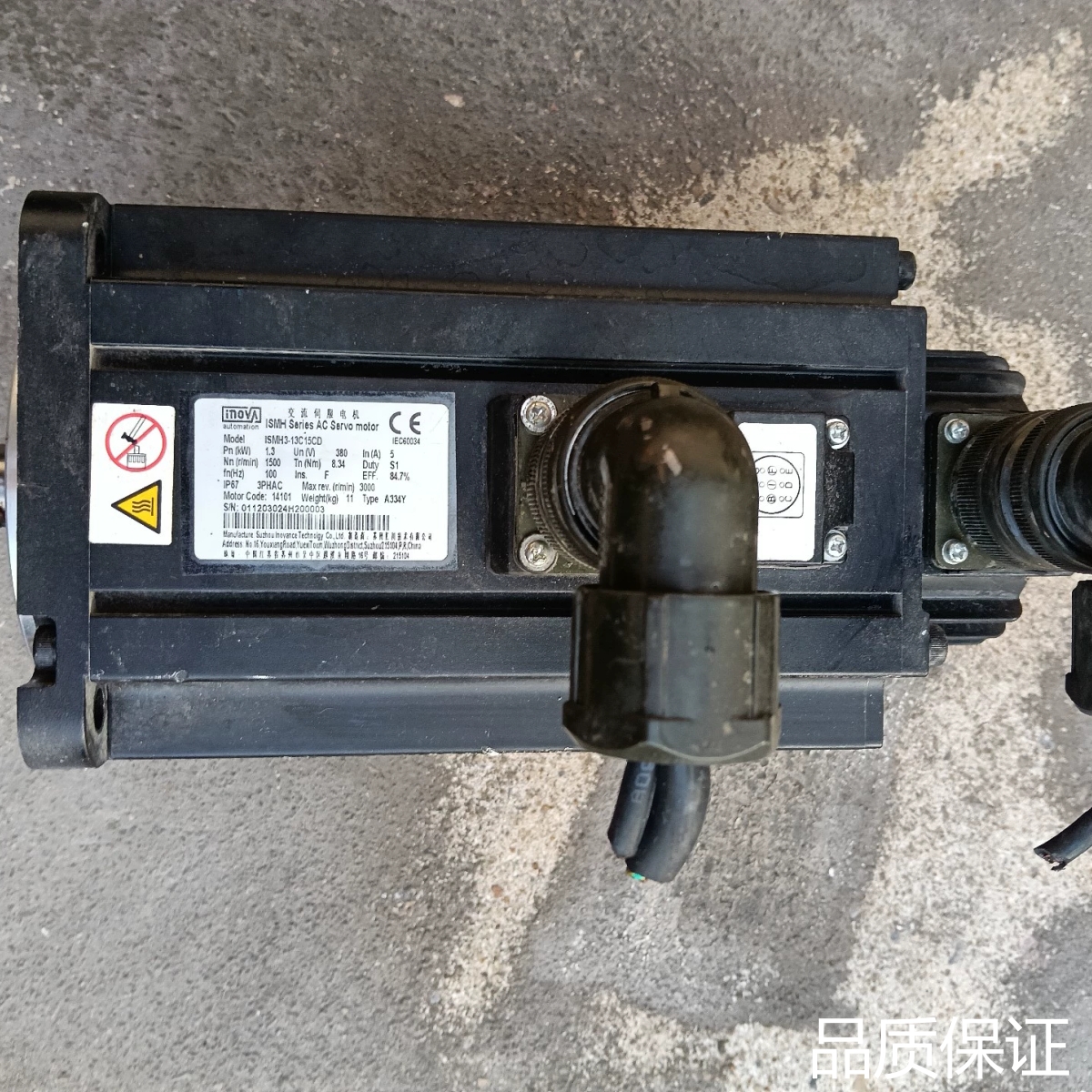 适配拆机lSMH3-13C15CD一A334丫，1.3千瓦，38询价