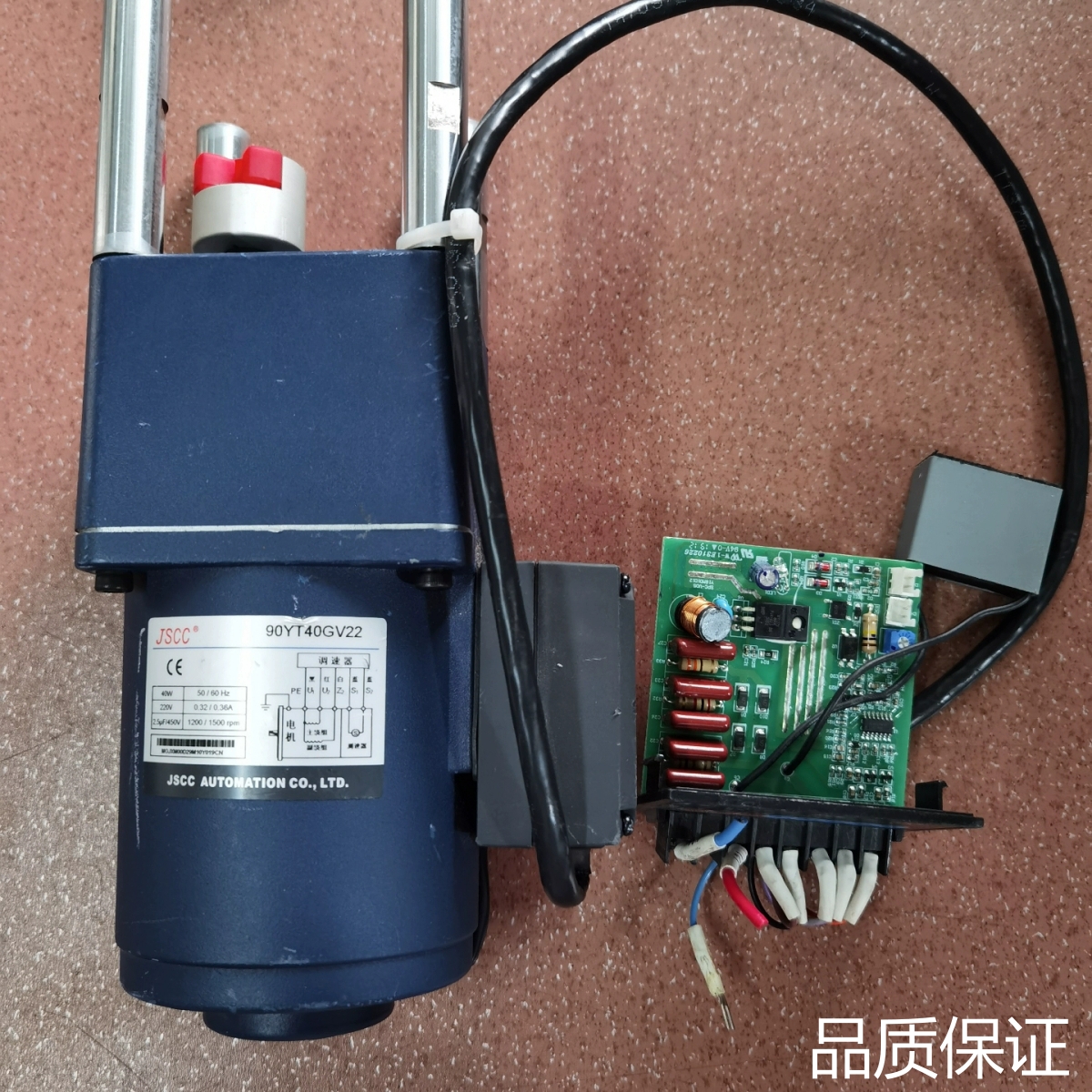 适配JSCC精研调速电机，90YT40GV22， 成色如议价