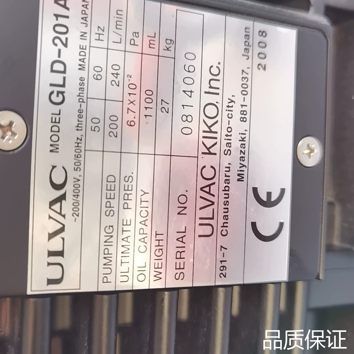 适配爱发科GLD-201A旋片真空泵电压220V-380V可转换议价