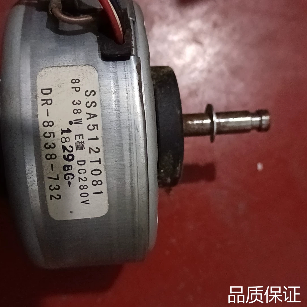 适配三菱重工内机电机，型号SSA512T081，电压DC280V议价