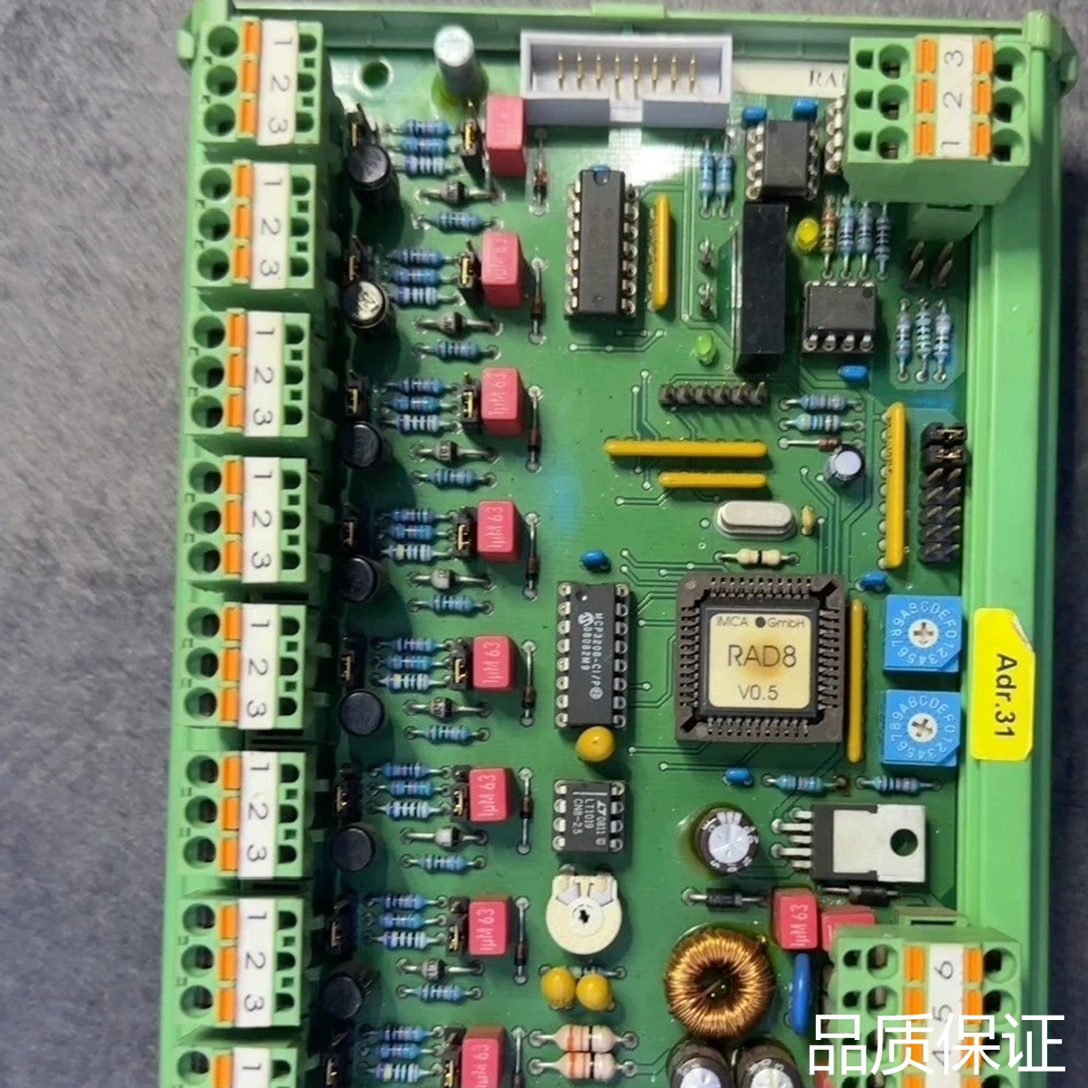 适配HOPPE RAD-8模块，件，型号RAD8 V0.5，议价