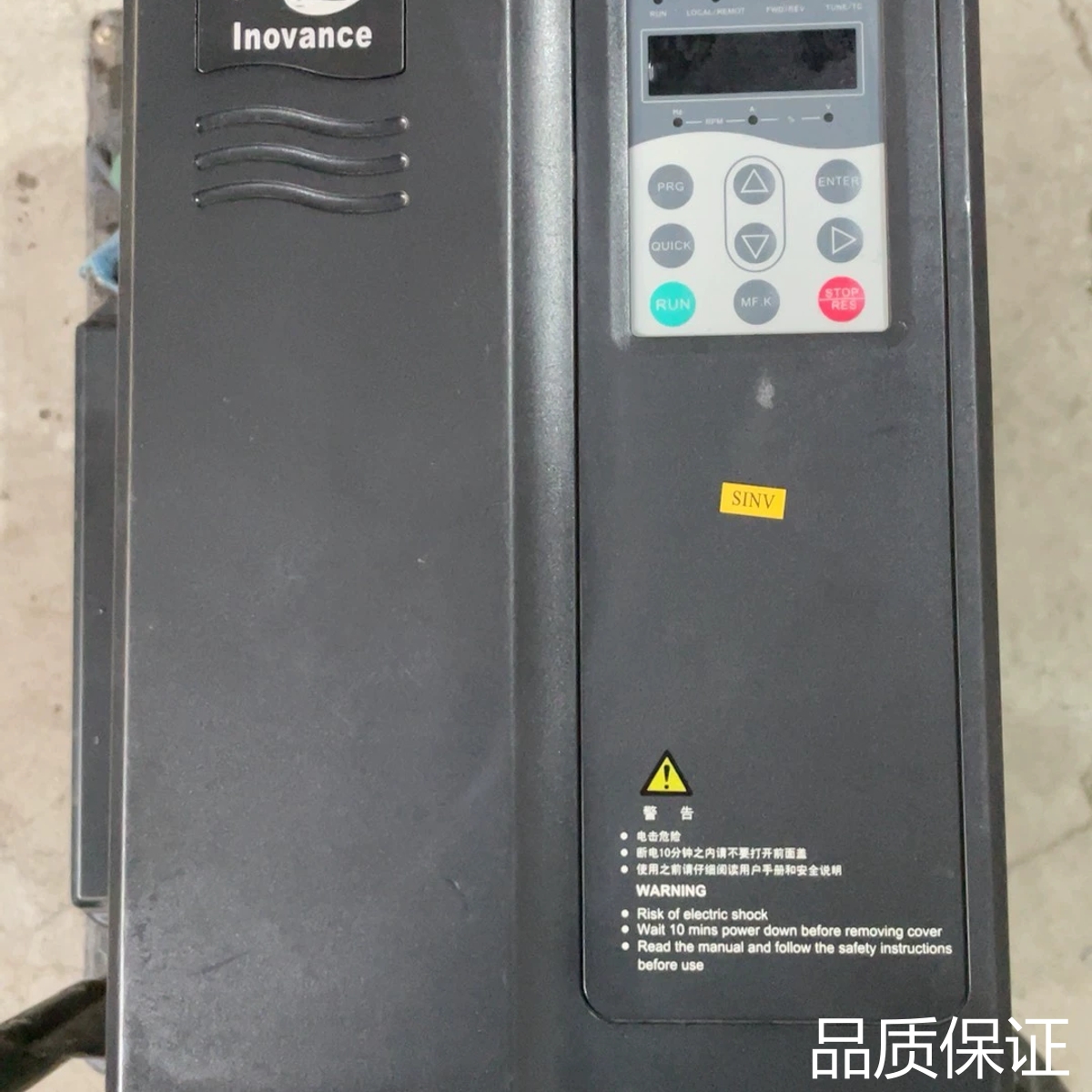 适配4个，汇川Inovance变频器，型号CS700-4T11G议价