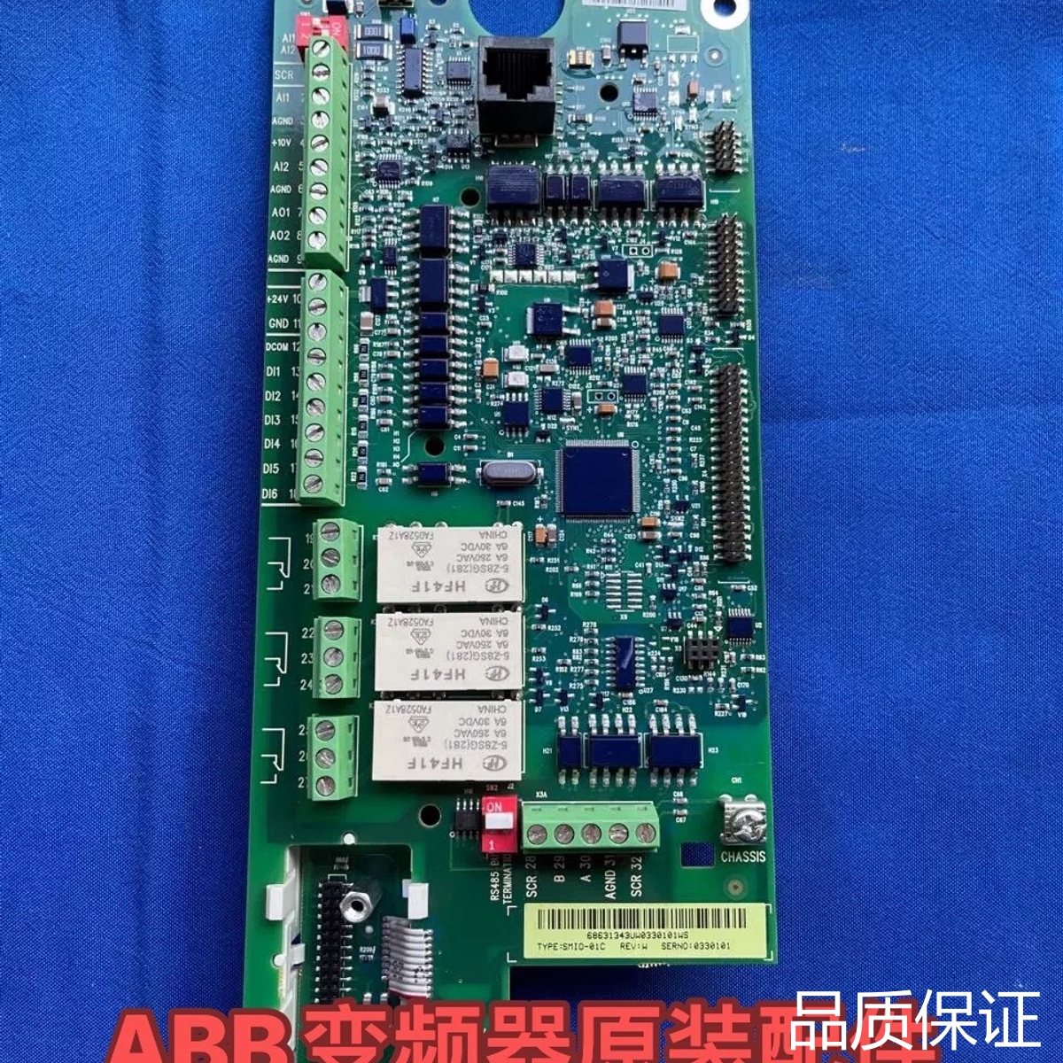 适配ABB变频器ACS510/550 cpu板 控制板 IO板询价