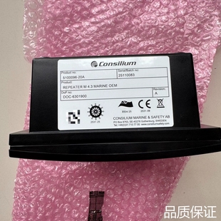 适配CONSILIUM康士廉 M4.议价 船用复示器REPEATER