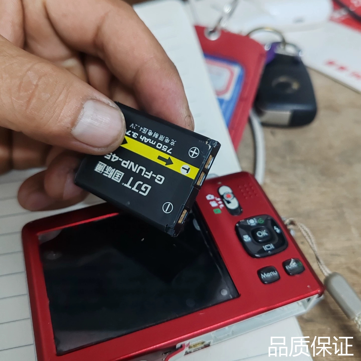 询价海尔DC-G31数码相机，一个，功能正常，成色如图，电池鼓包..