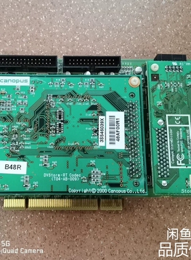 适配康能普视 canopus dvstorm 2 pro(W议价