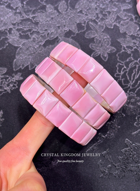 天然粉贝贝女王贝手牌粉色少女心手排高级感新款流行手链diy原创