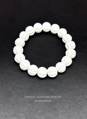 天然白贝壳无虫眼精工南瓜珠手串男女生文玩手链情侣长辈高档礼物