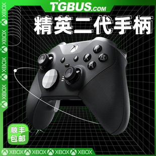 微软xbox精英手柄二代日版 电玩巴士 Xbox Elite2游戏手柄pc电脑版