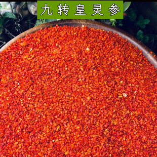 【九转皇灵参】高山高海拔山货 泡水煮水