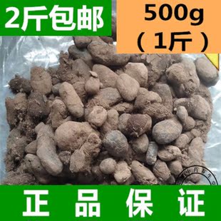 包邮牛羊草结 羊草结 西格格 羊胲子 百草丹 草结 羊哀500克