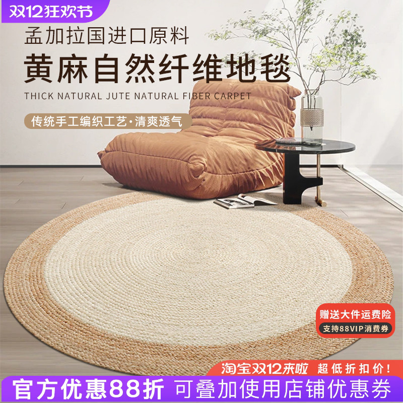 手工编织纯黄麻圆形客厅卧室地毯