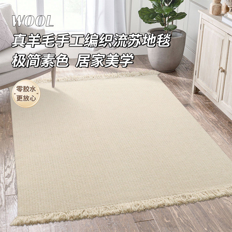手工编织地毯羊毛客厅茶几沙发北欧简约地垫家用卧室床边毯可定制