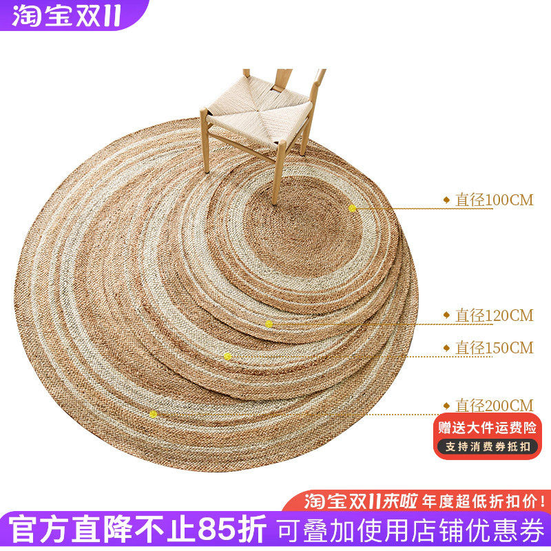 手工编织黄麻客厅地毯圆形日式茶室民宿北欧田园卧室床边地垫定制