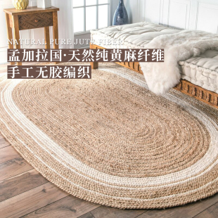 亚麻床边毯客厅茶几沙发垫ins地垫 北欧卧室圆形黄麻地毯简约日式