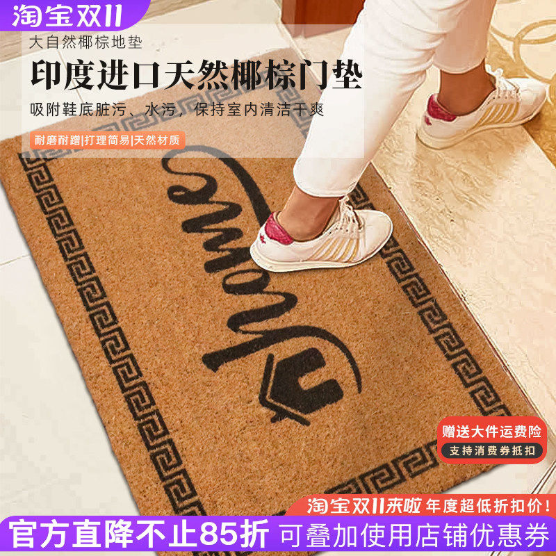 天然椰棕地垫户外大门口入户门垫进门蹭脚垫棕榈家用门厅地毯定制