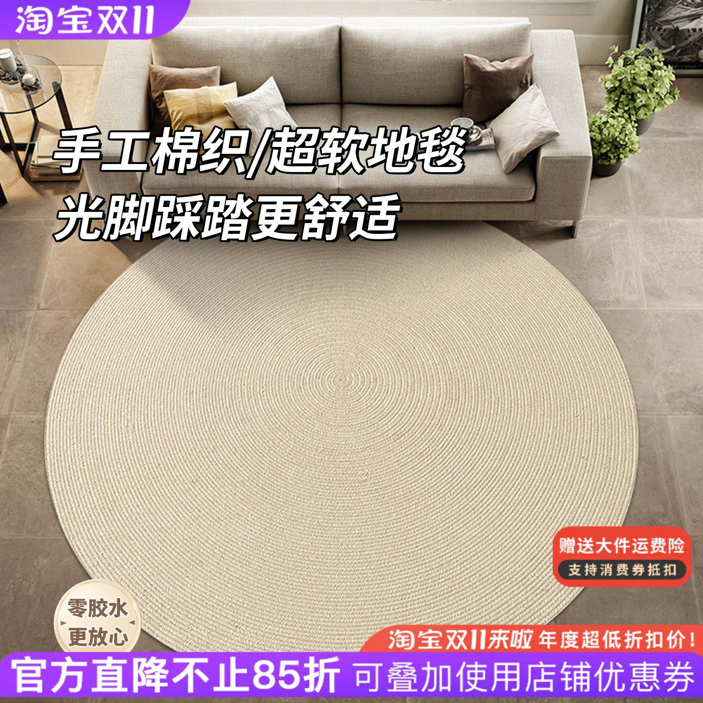 手工棉地毯客厅茶几沙发垫ins简约北欧现代卧室床边毯榻榻米定制
