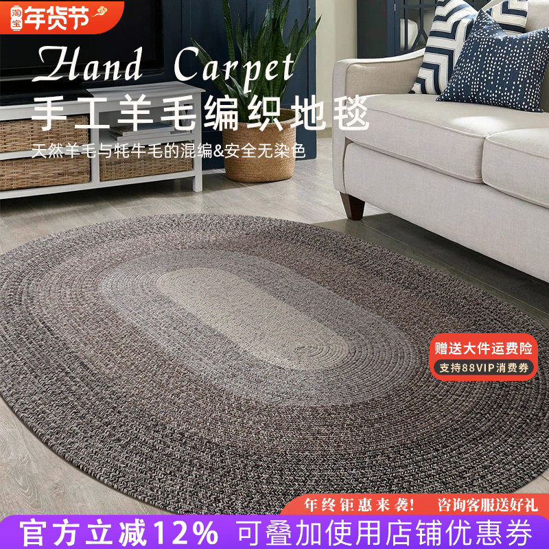 手工编织羊毛地毯客厅简约加厚网红灰色轻奢家用书房卧室地垫定制