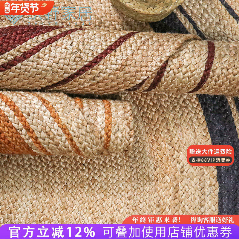 进口手工编织黄麻地毯客厅茶几田园卧室床边毯圆形家用地垫可定制