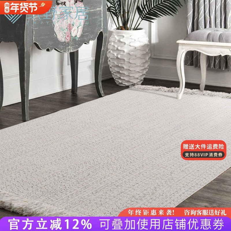 手工编织地毯客厅茶几流苏款北欧简约现代ins卧室地垫床边毯定制