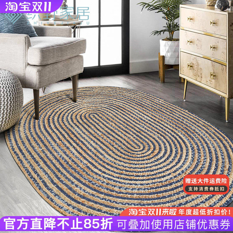 欧美黄麻地毯客厅茶几毯手工编织榻榻米垫条纹日式家用地垫可定制