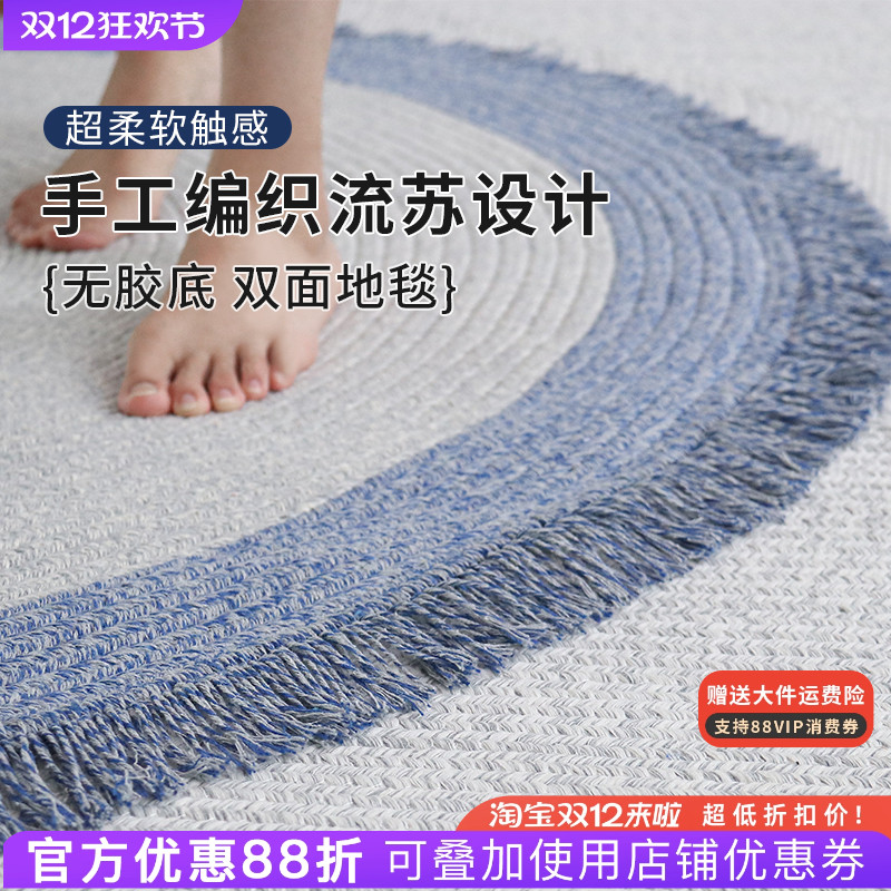 圆形柔软地毯客厅卧室床边毯流苏