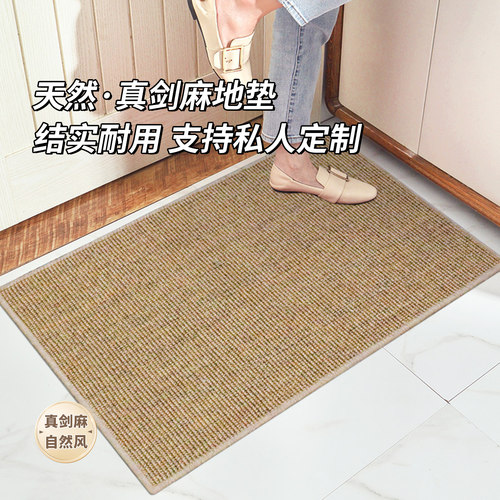 入户进门地垫玄关天然剑麻猫抓垫