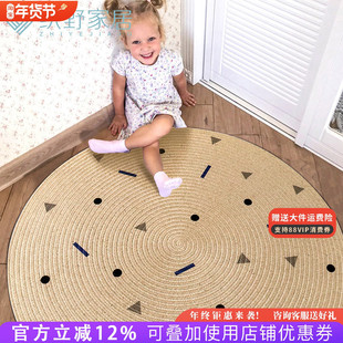进口手工黄麻圆形地毯儿童房家用客厅茶几地垫ins卡通卧室床边毯