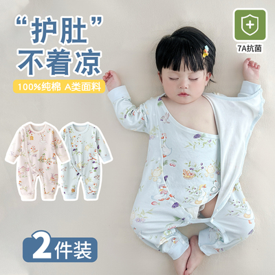 婴幼儿连体衣纯棉春秋款护肚衣服秋冬季新生儿男女宝宝睡衣早秋装