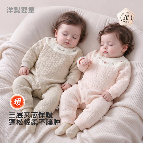 婴儿衣服夹棉幼小月龄外出服秋冬