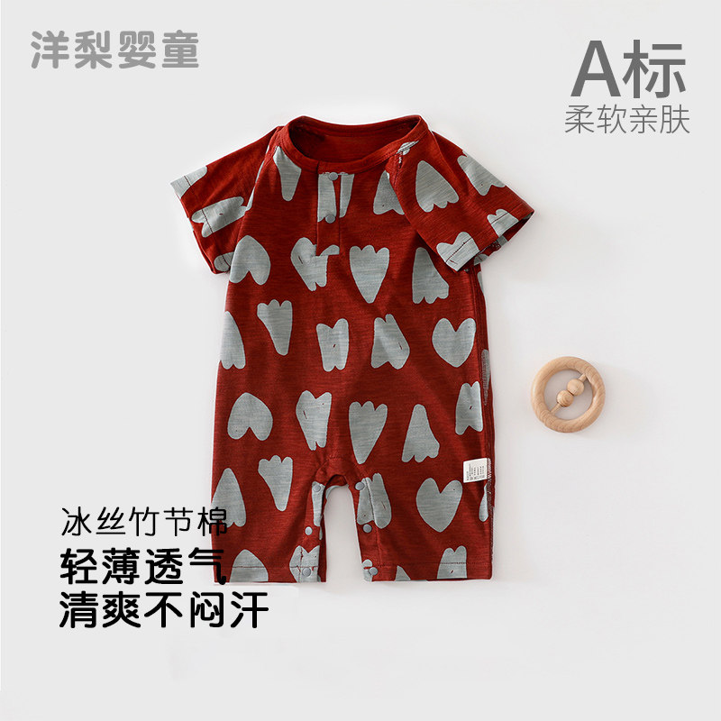 竹节棉连体衣婴儿睡衣空调服冰丝图片