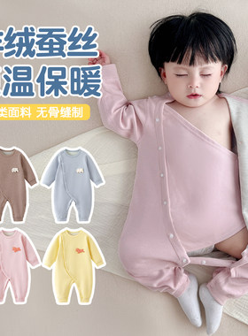 婴儿连体衣秋冬款婴幼儿睡衣德绒