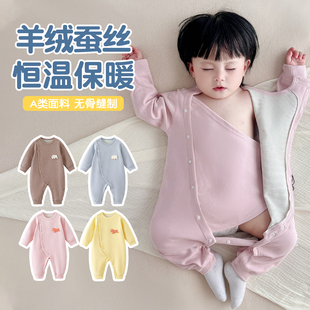 德绒婴儿连体衣秋冬款宝宝内搭打底加绒保暖内衣婴幼儿冬装睡衣服