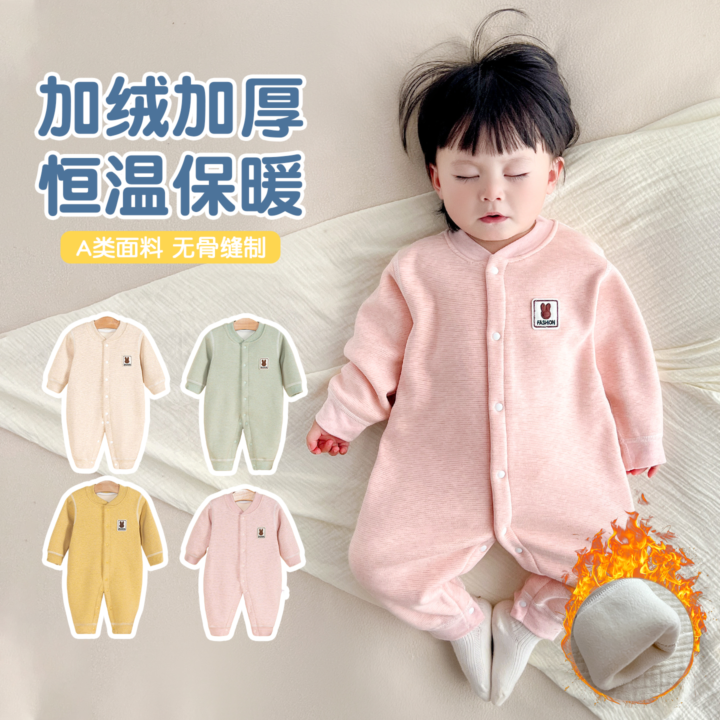 婴儿德绒连体衣秋冬季保暖加绒