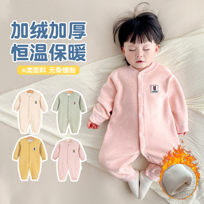 婴儿德绒连体衣秋冬季保暖加绒