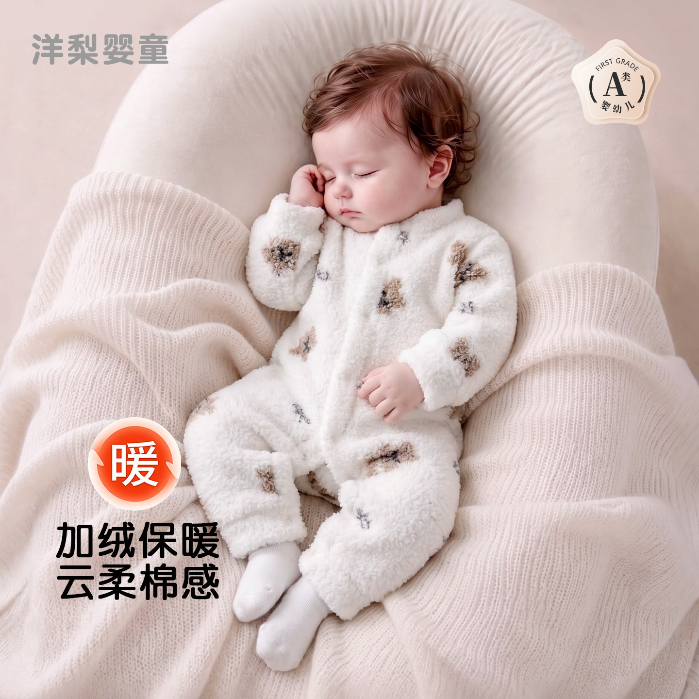 婴幼儿衣服秋冬季珊瑚绒超萌连体衣满月宝宝加厚保暖外出婴儿哈衣