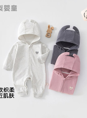 婴儿a类春秋季连体衣卫衣男女