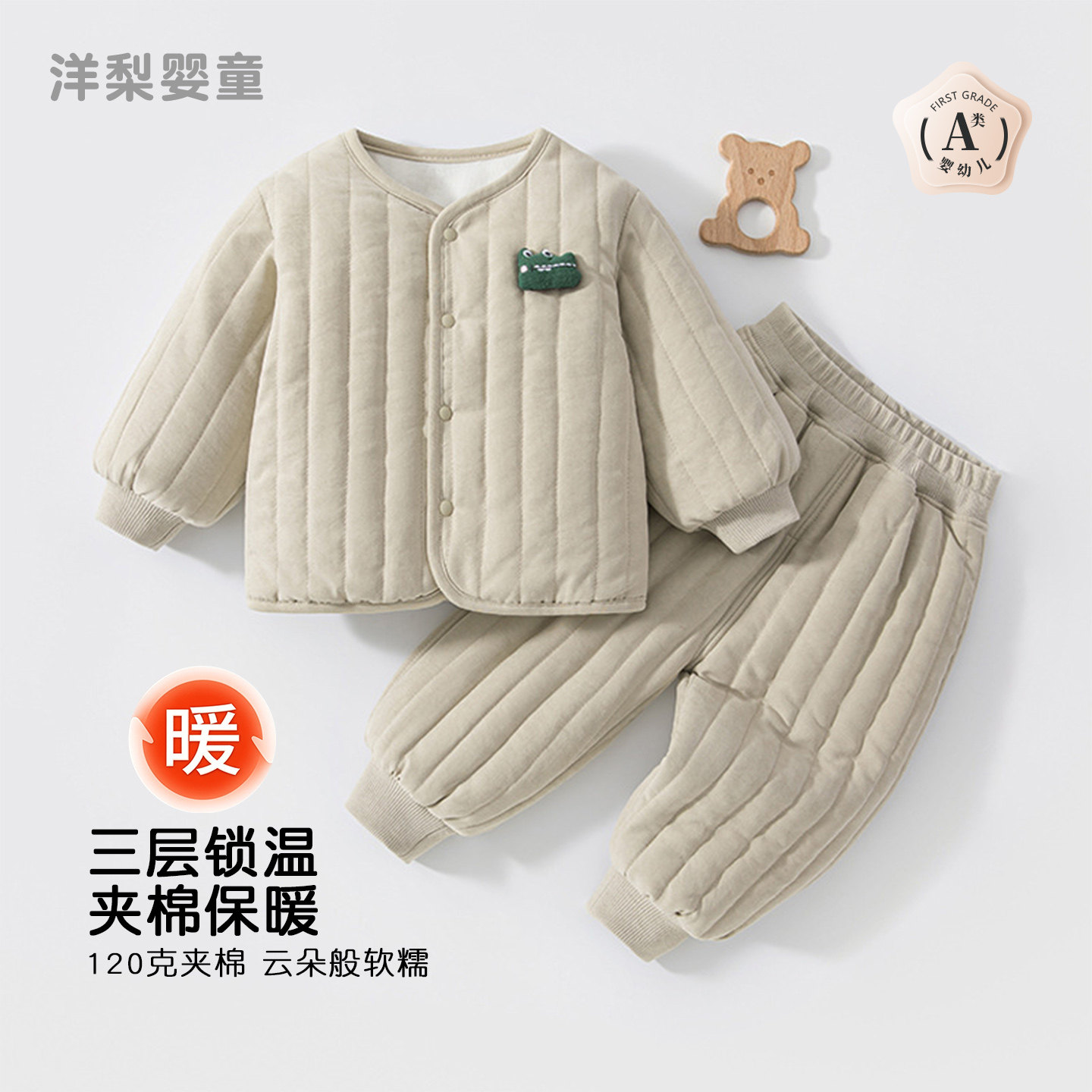 120克女宝宝棉衣套装加厚冬装婴儿加绒棉袄棉裤分体外出过冬棉服