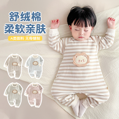 舒绒棉婴儿连体衣春秋冬款套头