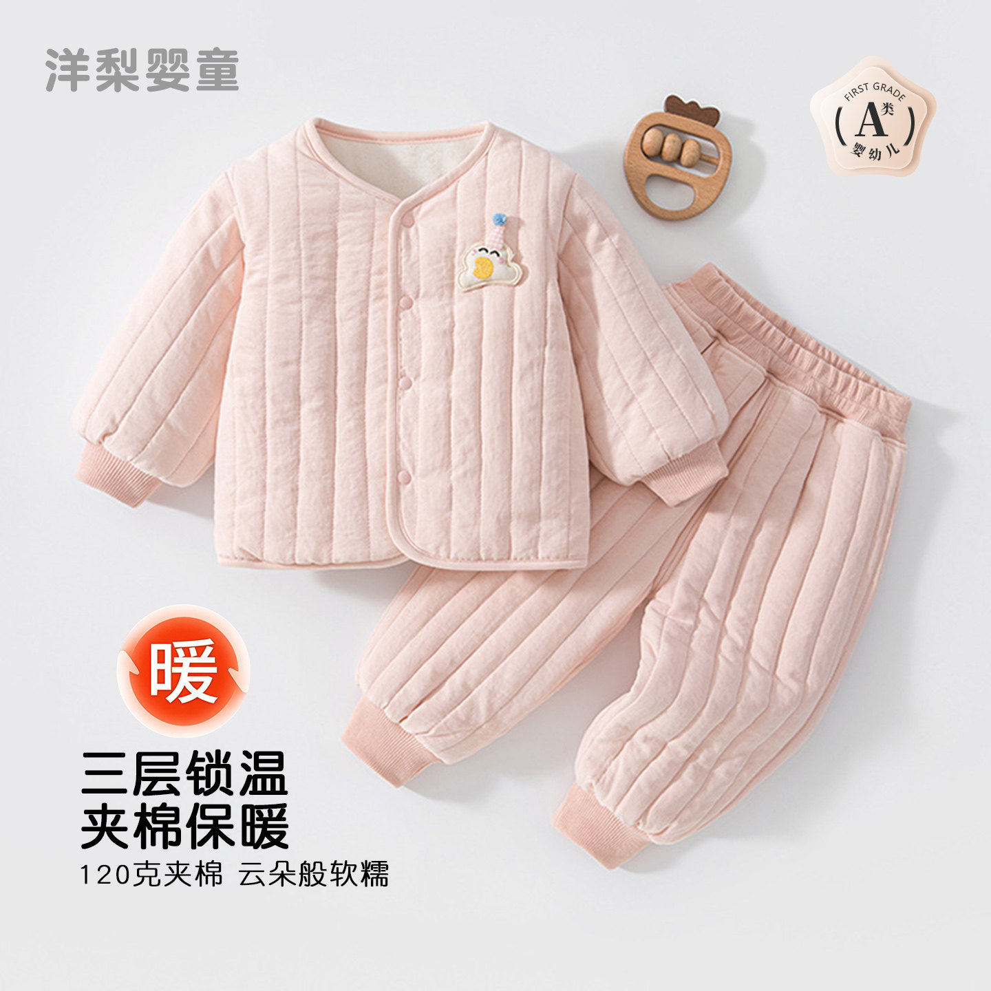 120克宝宝冬季加厚棉衣套装婴儿连帽加绒棉袄棉裤分体两件外出服