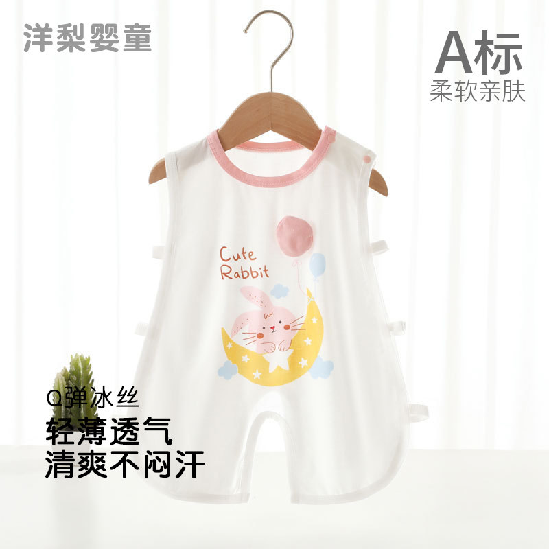 冰丝婴儿衣服夏季薄款琵琶宝宝睡衣肚兜爬服婴幼儿连体衣无袖背心