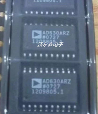 AD630ARZ SOP20 调制器/解调器IC RFID射频芯片 拍前请询价