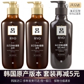 韩国进口正品 吕RYO棕吕滋养洗发水乳无硅油强韧官方正品 550ml男女