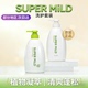 日本进口SUPERMILD惠润洗发水绿野芳香洗发水护发素惠润洗护600ml