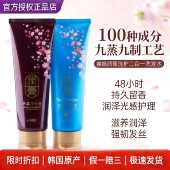 韩国正品 LG润膏无硅油香水洗发水洗护二合一持久留香洗头膏 男女