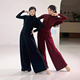 舞蹈练功服女秋冬新款 日常可穿飘逸古典舞训练服 半高领现代舞套装