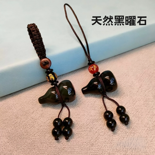 天然黑曜石葫芦钥匙扣民族情侣